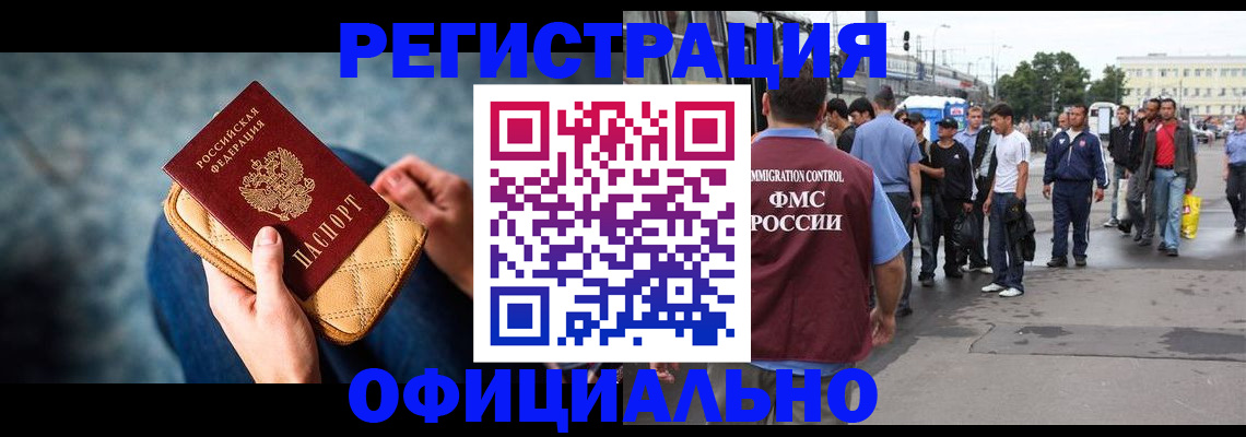 временная регистрация в квартире в Юрьев-Польском